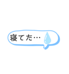 吹き出しスタンプ！①（個別スタンプ：37）
