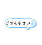 吹き出しスタンプ！①（個別スタンプ：38）