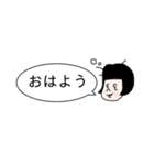 フキダシ子の日常（個別スタンプ：1）