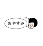 フキダシ子の日常（個別スタンプ：2）