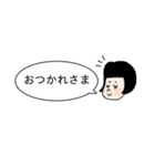 フキダシ子の日常（個別スタンプ：5）