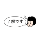 フキダシ子の日常（個別スタンプ：6）