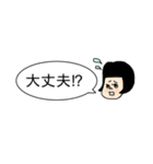 フキダシ子の日常（個別スタンプ：8）
