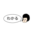 フキダシ子の日常（個別スタンプ：10）