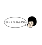 フキダシ子の日常（個別スタンプ：11）