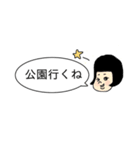 フキダシ子の日常（個別スタンプ：12）