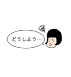 フキダシ子の日常（個別スタンプ：13）
