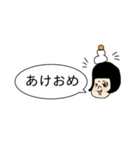 フキダシ子の日常（個別スタンプ：14）