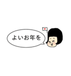 フキダシ子の日常（個別スタンプ：16）