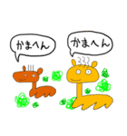 寝屋川市民たすけあいの会応援スタンプ3（個別スタンプ：11）