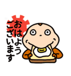 猿吉くんビールはジュース！！2 疾風編（個別スタンプ：2）