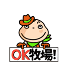 猿吉くんビールはジュース！！2 疾風編（個別スタンプ：4）