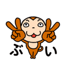 猿吉くんビールはジュース！！2 疾風編（個別スタンプ：19）