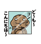 猿吉くんビールはジュース！！2 疾風編（個別スタンプ：24）