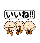 猿吉くんビールはジュース！！2 疾風編（個別スタンプ：31）