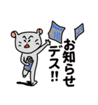 猿吉くんビールはジュース！！2 疾風編（個別スタンプ：32）