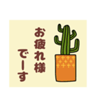 ややデカ文字 鉢植え編（個別スタンプ：1）