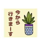 ややデカ文字 鉢植え編（個別スタンプ：2）