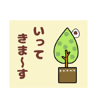 ややデカ文字 鉢植え編（個別スタンプ：3）