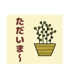 ややデカ文字 鉢植え編（個別スタンプ：6）