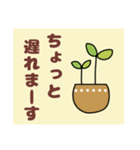 ややデカ文字 鉢植え編（個別スタンプ：7）