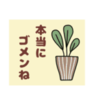 ややデカ文字 鉢植え編（個別スタンプ：9）