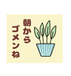 ややデカ文字 鉢植え編（個別スタンプ：10）