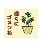 ややデカ文字 鉢植え編（個別スタンプ：11）