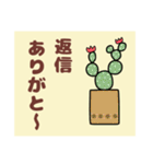 ややデカ文字 鉢植え編（個別スタンプ：14）