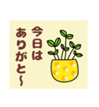 ややデカ文字 鉢植え編（個別スタンプ：18）