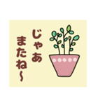 ややデカ文字 鉢植え編（個別スタンプ：19）