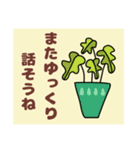 ややデカ文字 鉢植え編（個別スタンプ：21）