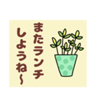 ややデカ文字 鉢植え編（個別スタンプ：22）