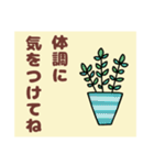 ややデカ文字 鉢植え編（個別スタンプ：29）