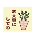 ややデカ文字 鉢植え編（個別スタンプ：30）