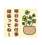 ややデカ文字 鉢植え編（個別スタンプ：32）