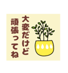 ややデカ文字 鉢植え編（個別スタンプ：33）