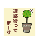 ややデカ文字 鉢植え編（個別スタンプ：35）