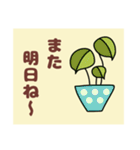 ややデカ文字 鉢植え編（個別スタンプ：37）