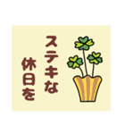 ややデカ文字 鉢植え編（個別スタンプ：38）