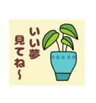 ややデカ文字 鉢植え編（個別スタンプ：39）