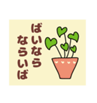 ややデカ文字 鉢植え編（個別スタンプ：40）