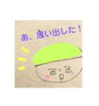 るるるぅぅ（個別スタンプ：4）