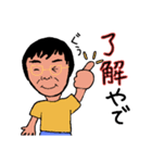 母に捧げるmystamp（個別スタンプ：2）