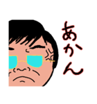 母に捧げるmystamp（個別スタンプ：8）