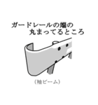 名前が分からない「アレ」のスタンプ（個別スタンプ：16）