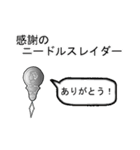 名前が分からない「アレ」のスタンプ（個別スタンプ：24）