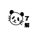 PANDAパの日常会話①（個別スタンプ：1）