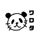PANDAパの日常会話①（個別スタンプ：4）