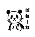 PANDAパの日常会話①（個別スタンプ：7）